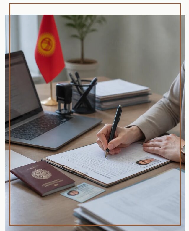 Оформление гражданства Кыргызстана под ключ с сопровождением в Новокузнецке